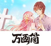 妖精漫画免费漫画入口页面羊城派